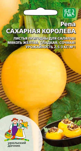 Сахарная королева Ц(УД)