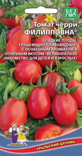 Филипповна черри Ц(УД)