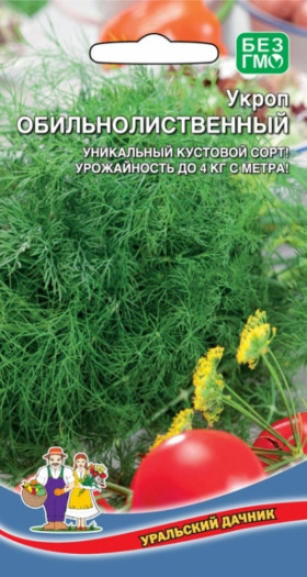 Обильнолиственный Ц(УД)