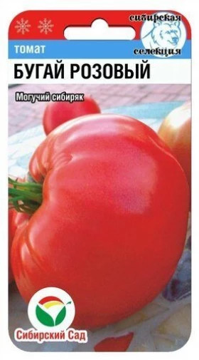 Бугай розовый СС