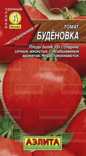 Буденовка Ц(А)