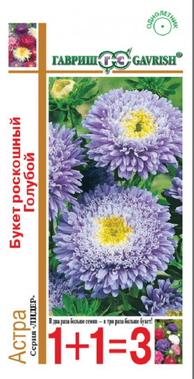 Букет роскошный голубой1+1 Ц(Г)