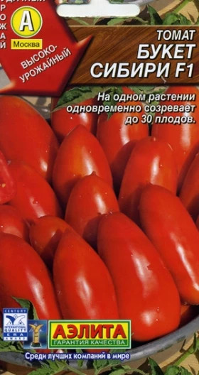 Букет Сибири Ц(А)