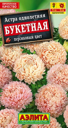 Букетная персиковый цвет Ц(А)