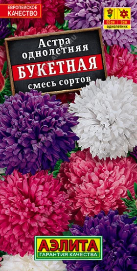 Букетная смесь Ц(А) астра