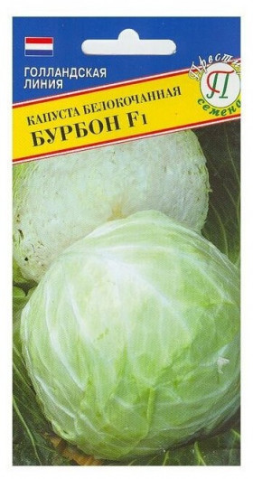 Бурбон 10шт.Ц(П)