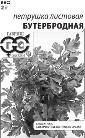 Бутербродная листовая 2гр.Б(Г)