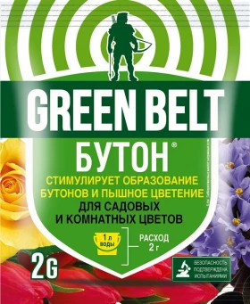 Бутон+цветы  2гр.\200шт