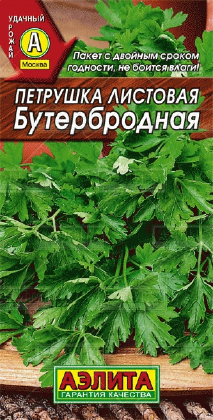Бутербродная листовая Ц(А)