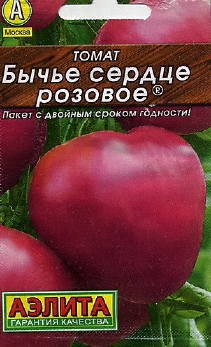 Бычье сердце розовое Лидер