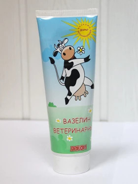 Вазелин ветеринарный Тюбик 200г 36шт\КапиталПрок