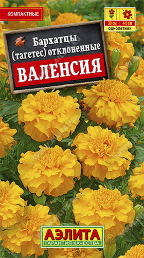 Валенсия отклоненные Ц(А)