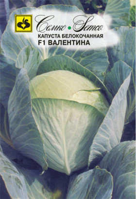 Валентина 0,2гр. Семко