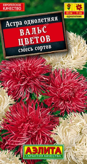 Вальс цветов смесь Ц(А)