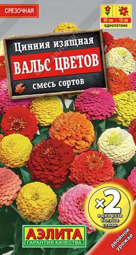 Вальс цветов смесь Ц(А)*2