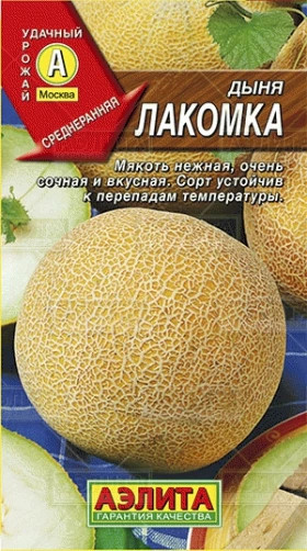 Медовая Лакомка Ц(А)