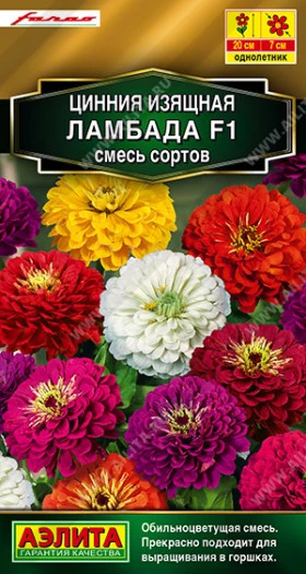 Ламбада, смесь Ц(А)