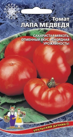 Лапа Медведя Ц(УД)