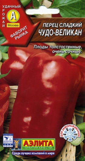 Чудо Великан Ц(А)