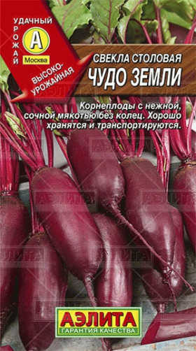 Чудо земли Ц(А)