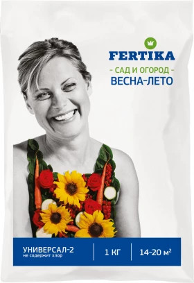 Фертика Универсал-2 1 кг\25 шт