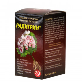 ЦИОН РАДИГРИН КРАСНЫЙ гель 30мл/12 шт