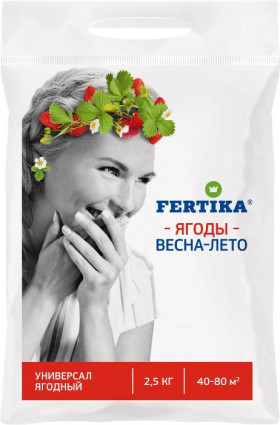 Фертика Ягодное весна-лето  1 кг\25 шт