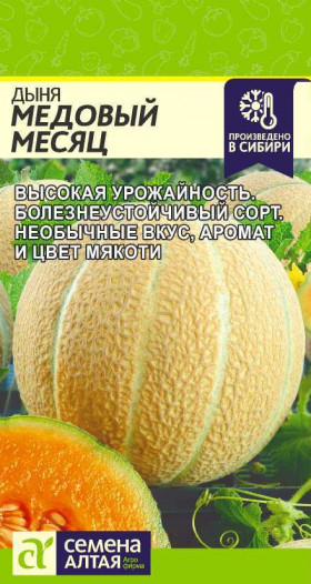 Медовый Месяц Ц(Алт)