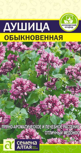 Обыкновенная Ц(Алт)