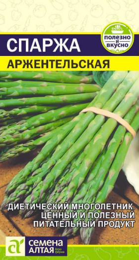 Аржентельская Ц(Алт)