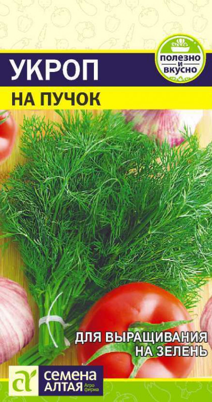 На Пучок Ц(Алт)