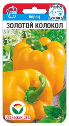 Золотой колокол 10шт СС