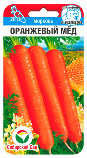 Оранжевый мед 2гр СС