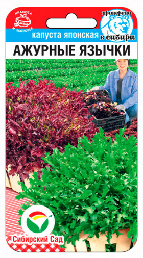 Японская Ажурные язычки 1гр СС