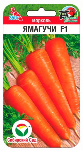 Ямагучи 120 шт СС