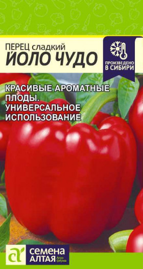 Йоло Чудо Ц(Алт)