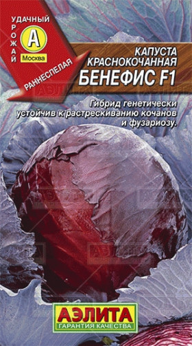 к\к Бенефис Ц(А)