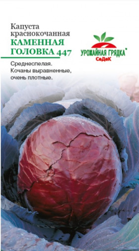 к\к Каменная головка Ц(С)