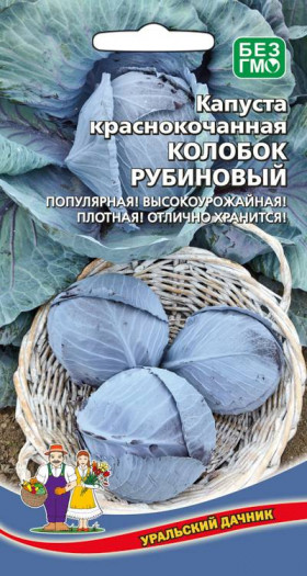 к\к Колобок Рубиновый Ц(УД)