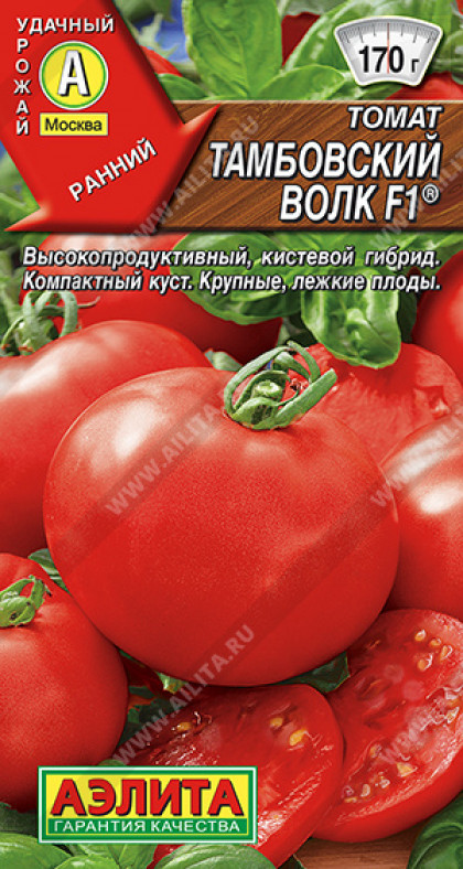 Тамбовский волк Ц(А)