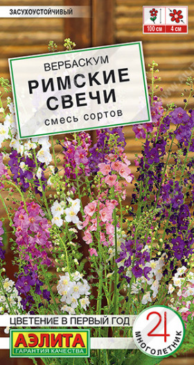 Римские свечи смесь Ц(А)