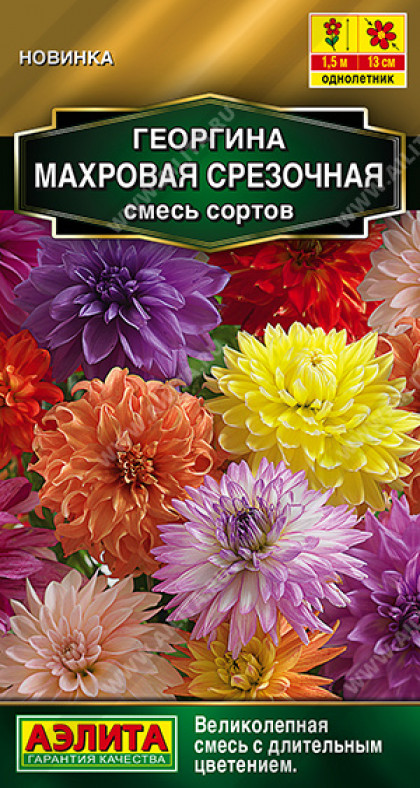 Махровая срезочная смесь Ц(А)