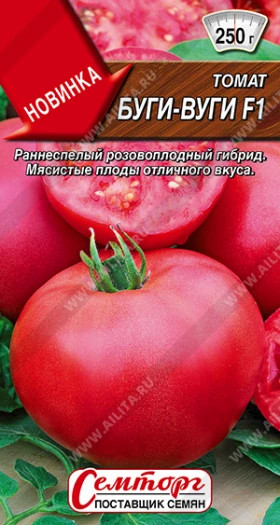 Буги-Вуги Ц(А) СТ