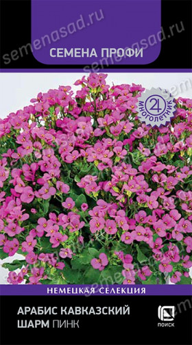 Шарм Пинк кавказский 10шт Ц(Поиск)