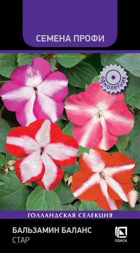 Баланс Стар 10шт Ц(Поиск)