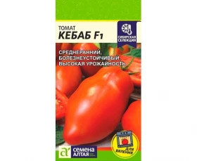 Кебаб 5шт Ц(Алт)