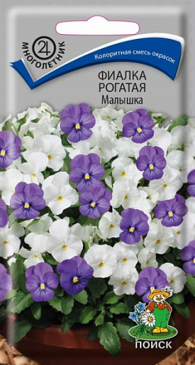 Малышка рогатая 0,1гр Ц(Поиск)