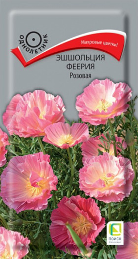 Феерия Розовая 0,1гр Ц(Поиск)