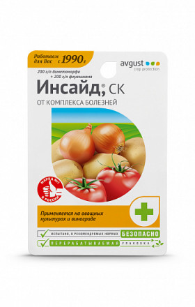 Инсайд 5мл/200шт/Август