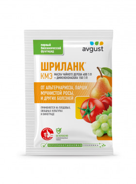 Шриланк 5мл /200шт Август